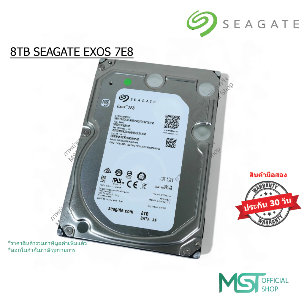 SEAGATE EXOS 7E8 8TB ฮาร์ดดิสก์มือสอง ประกัน 30 วัน