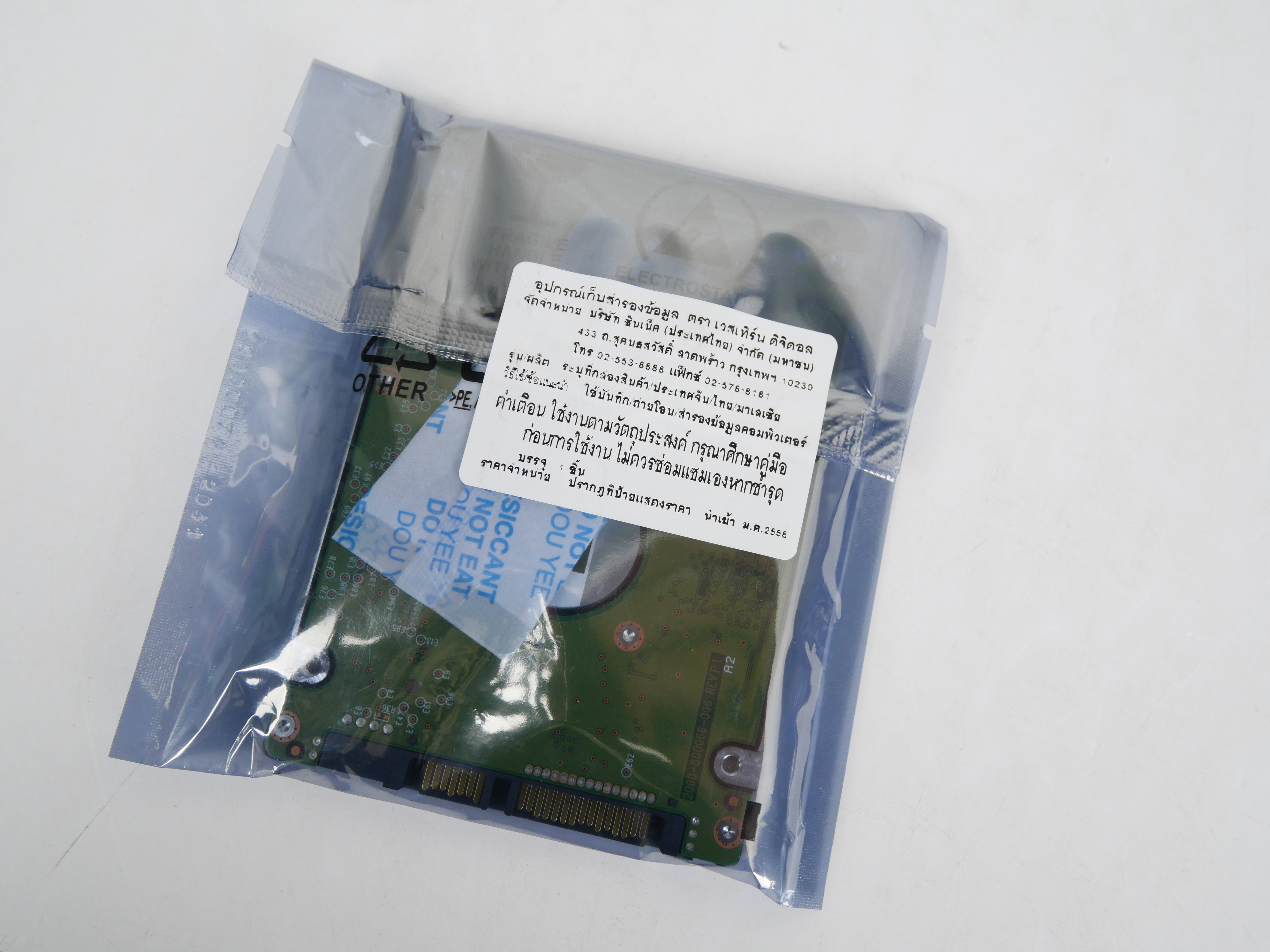 WD BLACK 1TB 2.5&quot; 7200RPM SATA3
